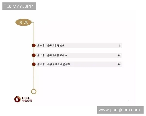 今年运动数据重磅专题探秘北京乒乓球队盯防革新背后的战术与策略